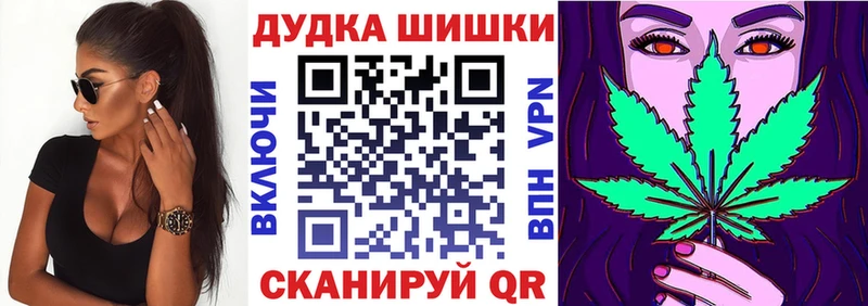 Шишки марихуана индика  где продают   Богородицк 