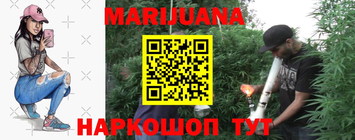 Богородицк  Канабис Bruce Banner  Вход с VPN  Бошки Шишки Bruce Banner 