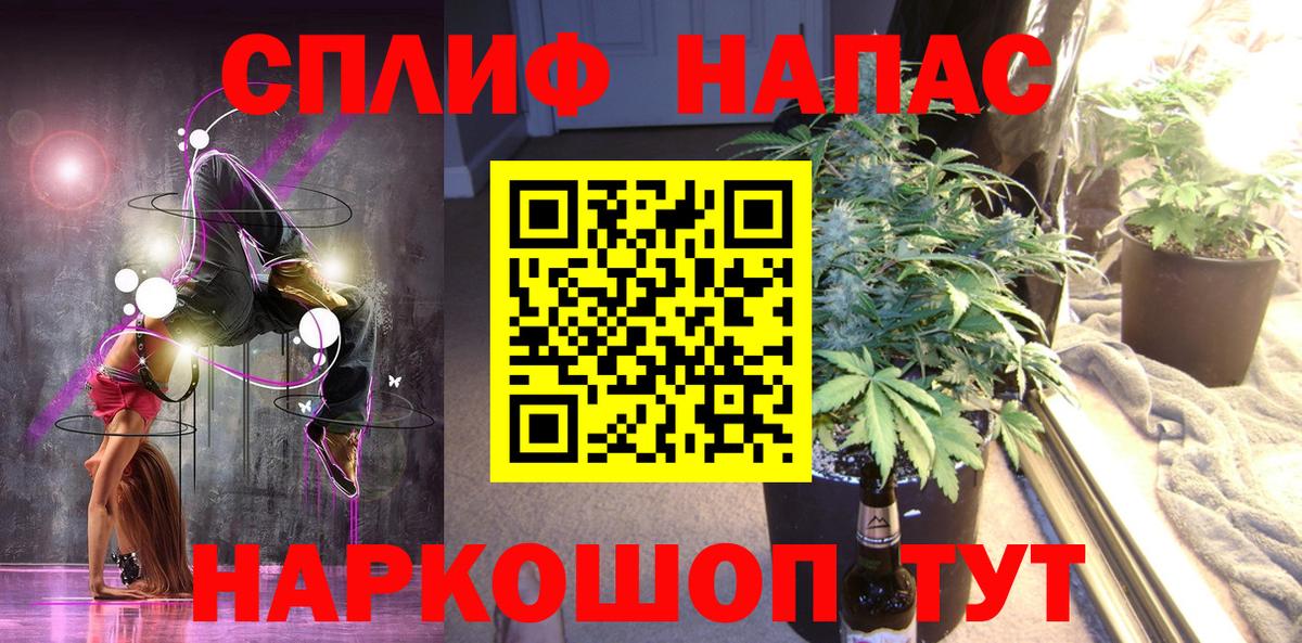Бошки Шишки марихуана Богородицк
